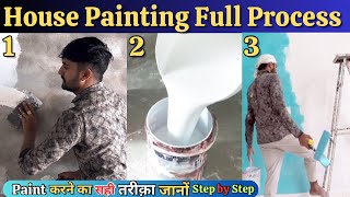 House Painting Work full Process | Wall Putty Kaise Kare | Primer kaise Lagaye | paint Kaise Kare