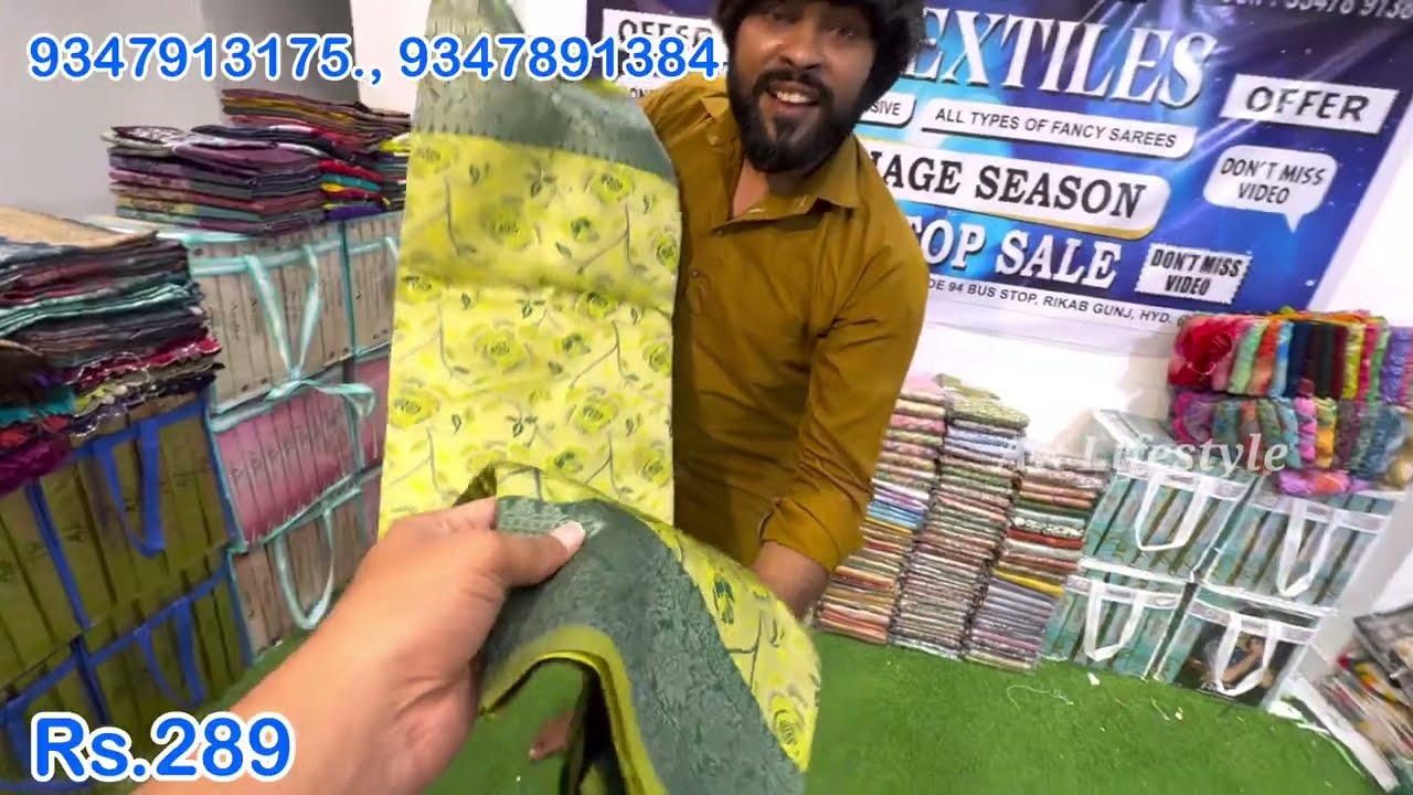 Всего 165 рупий || Сари Madina оптом ||