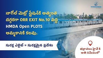 Hmda Open plots || surakshaa Elite || Taramathipet || ORR Exit nr 10 || suraksha infra projects ||
