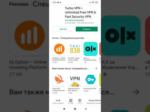 Как обойти блокировкуВК ОДНОКЛАСНИКИ.VPN