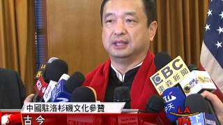 [“歡樂春節”系列活動] 洛城18台晚間新聞01202016