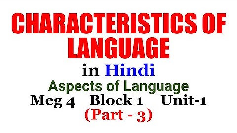 CHARACTERISTICS OF LANGUAGE IN HINDI ASPECTS OF LANGUAGE MEG 4 IGNOU MANUU BLOCK 1 UNIT 1 (PART-3)