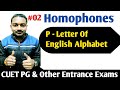 Vocabulary | Homophones | P - Letter Of Alphabet | CUET PG & Other Top Entrance Exams | #02