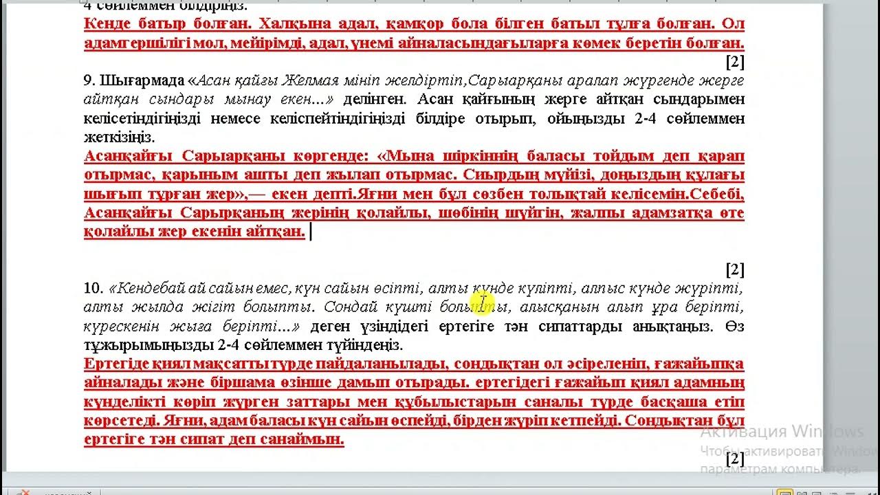 Ресейлік интернеттегі порно видеолар Сұлулармен порно