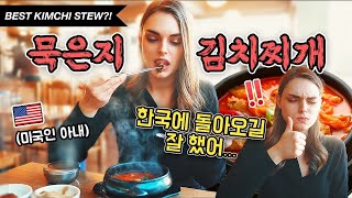 WE'RE BACK! Our 1st meal back in Korea! (aka...the food I missed the most while in the US) 🇺🇸🇰🇷