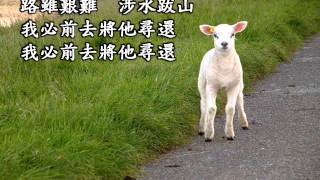選本詩歌353首_附1九十九隻圈中躺臥