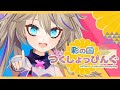 【埼玉バーチャル観光大使】彩の国つくしょっぴんぐ!【春日部つくし】