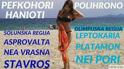 VODIC KROZ GRCKU / PIERIA, SOLUNSKA REGIJA I KASANDRA
