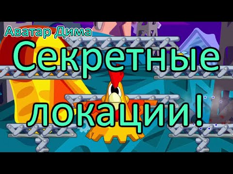 Видео: Зачем их удалили? - Снежок. Приключения медвежонка.