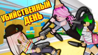 НИКТО НЕ ВЫЖИЛ В МЁРДЕР МИСТЕРИ!  Roblox Murder Mystery