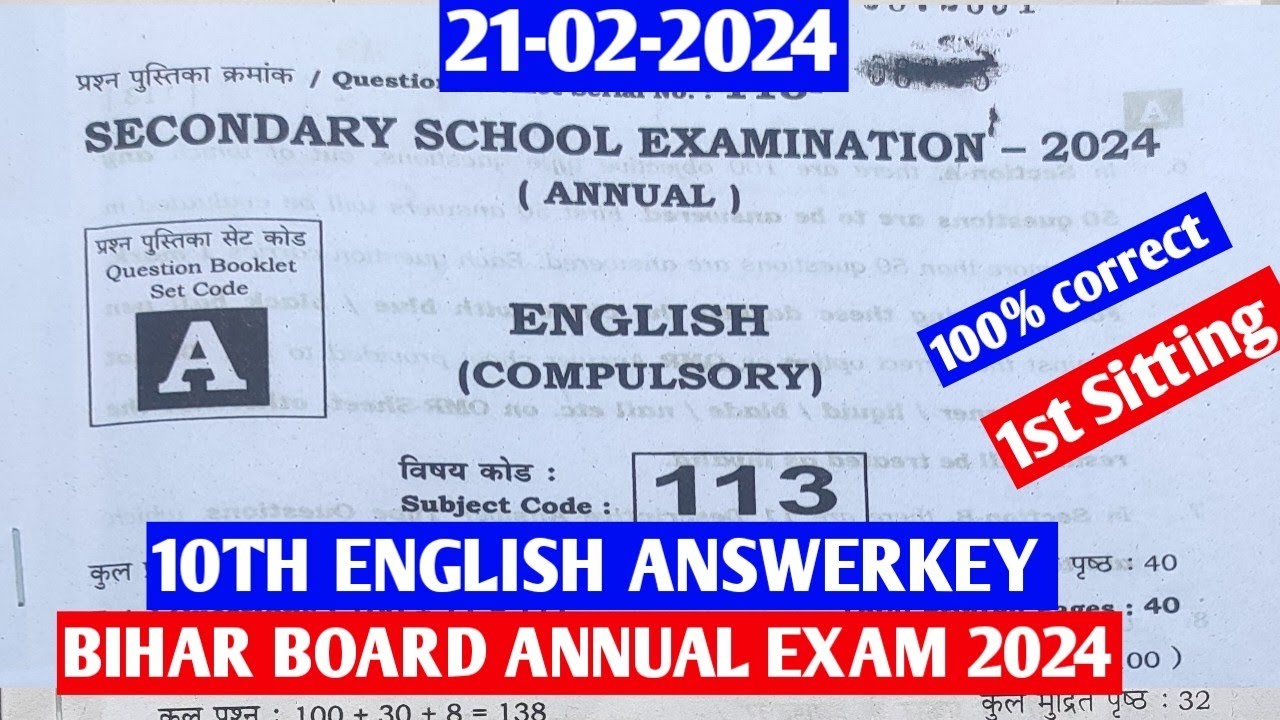 BIHAR BOARD ANNUAL EXAM 2024- 10TH ENGLISH QUESTIONS PAPER ANSWERKEY || BSEB 10TH ENGLISH QUESTIONS