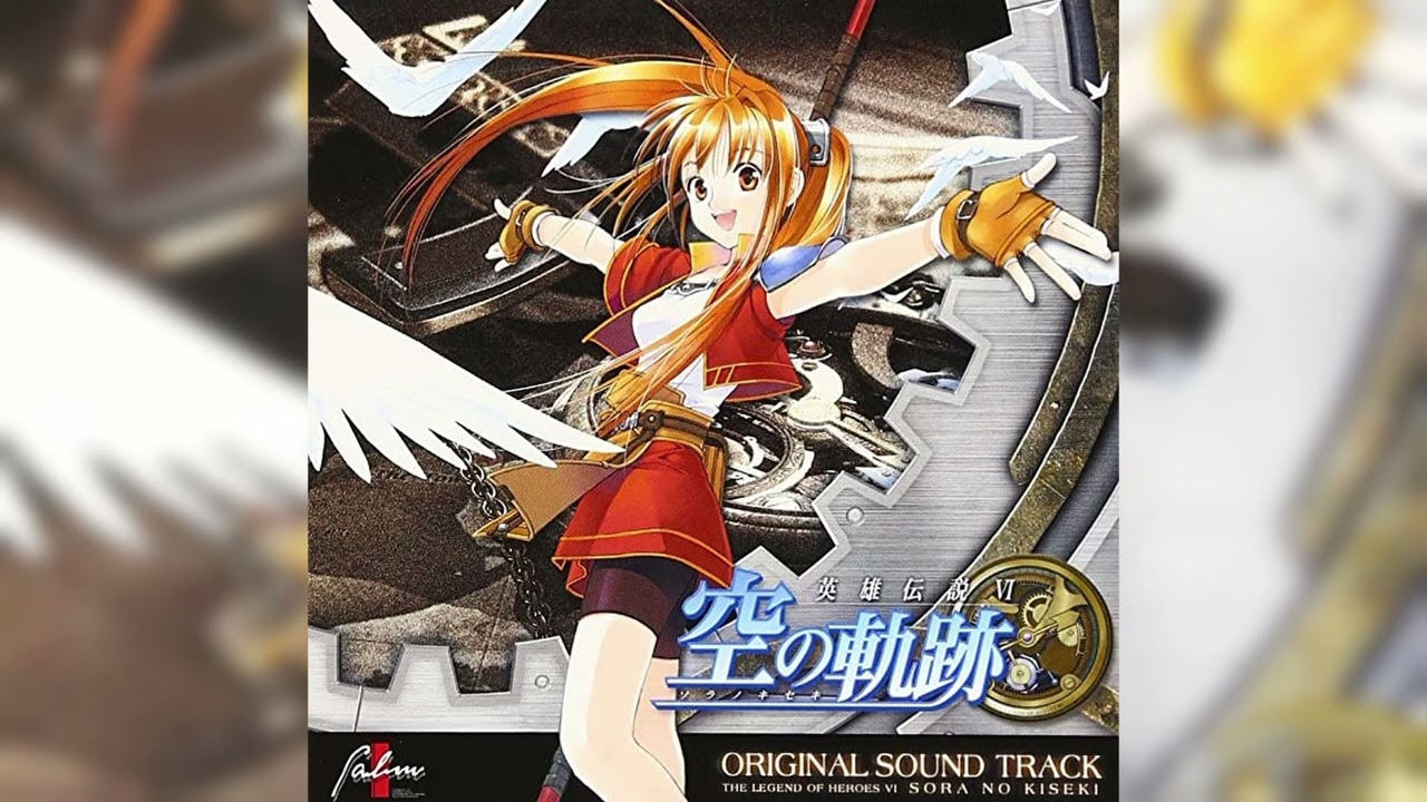 38英雄伝説 空の軌跡FC 38 暗がりがくれた安らぎ Sora no Kiseki FC