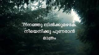Malayalam Song Junile Nila Mazhayil
