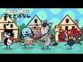TVアニメ『コロコロアニマルおとぎばなし』PV ver.3 15秒