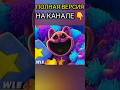 Новая заставка Poppy Playtime 3 Глава Глубокий сон #shorts #поппиплейтайм