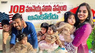 Job మానెయ్యవలిసి వస్తుంది అనుకోలేదు ||  TeluguVlogsUSA ||  ఇద్దరు Kids తో మా కష్టాలు || New Routine by Jabili Dilip Stories 318,440 views 5 months ago 14 minutes, 23 seconds