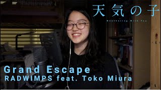 Weathering with you OST - Grand Escape - RADWIMPS feat. Toko Miura (Movie Edit) ┃Cover by Jane chords