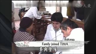 【Da Ai Phil News】20140911 TIMA doctors