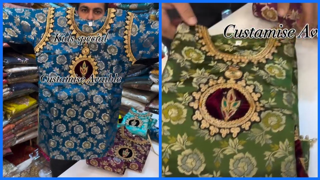 Elegant Kids Collection 🍁||| Eid Cord Sets For Kids With Clutch 🌼|||