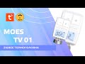 Tte thermique intelligente zigbee moes tv 01 pour radiateurs de chauffage