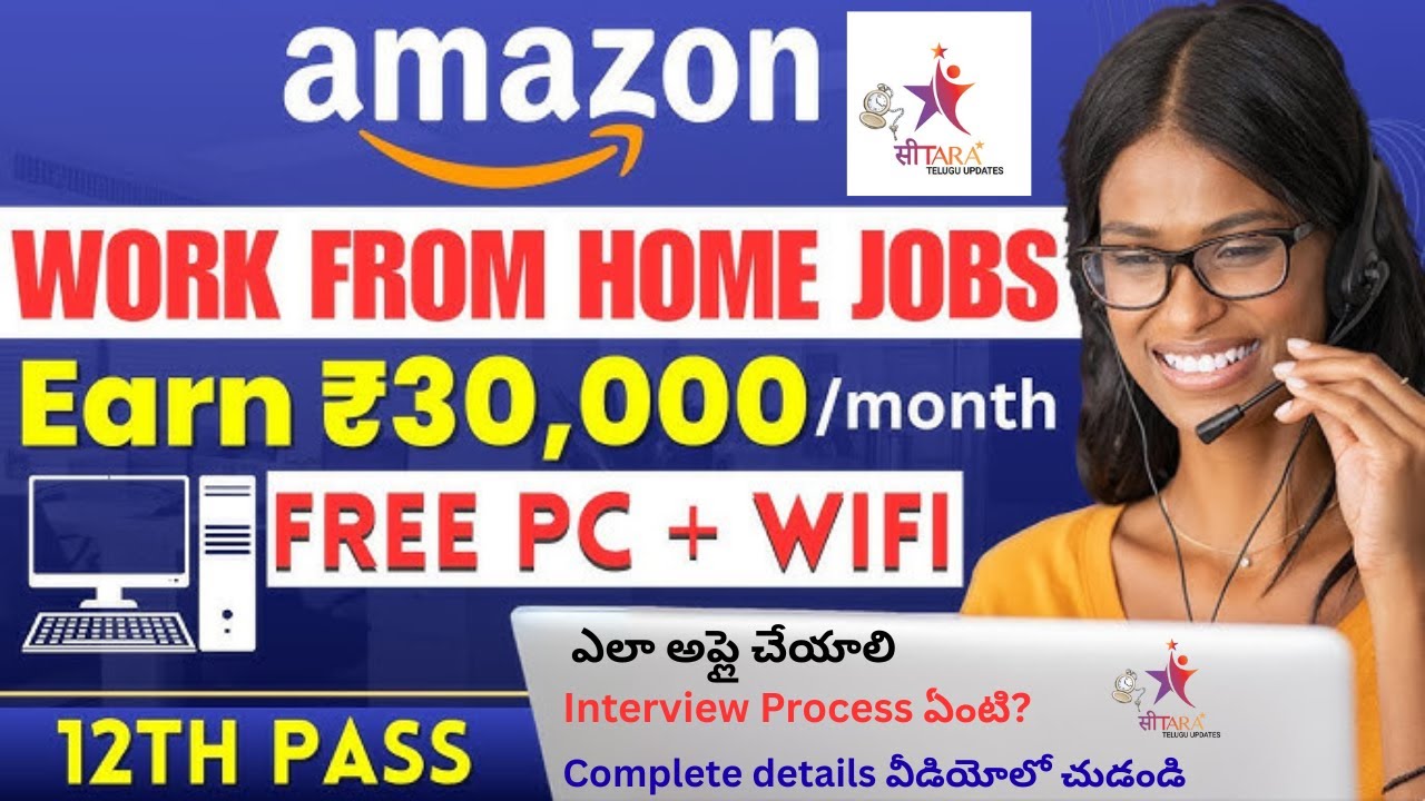 Amazon Work From Home Jobs 2025 | 🔥 Free Laptop 💻 Wi-Fi | 12th Pass ...