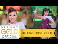 สาวดิจิตอล - หญิงลี ศรีจุมพล 【OFFICIAL MV】