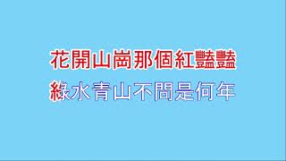 最親的人_陸海濤 KTV歌詞完整簡潔畫面版