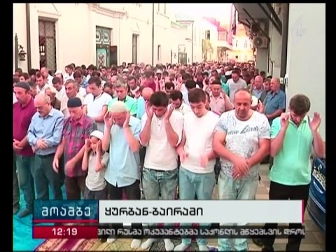 მუსლიმები ყურბან-ბაირამს აღნიშნავენ
