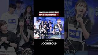5000만 조회수의 아이돌 연습생 등장? 노래 한 소절에 난리 남ㄷㄷ 마크툽 - 시작의 아이
