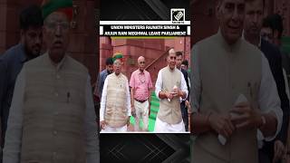 Union Ministers Rajnath Singh & Arjun Ram Meghwal Leave Parliament