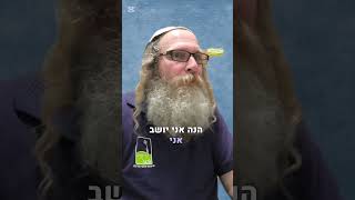 יובל קדן | "ה' לא צריך את המצוות שלך": מה הוא באמת רוצה ממך?