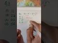 Reasoning Practice,SSC GD, UP Police #mathstricks #education #reasoning#shorts #short #youtubeshorts
