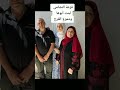 فزعه النشامى فزعه النشامى
