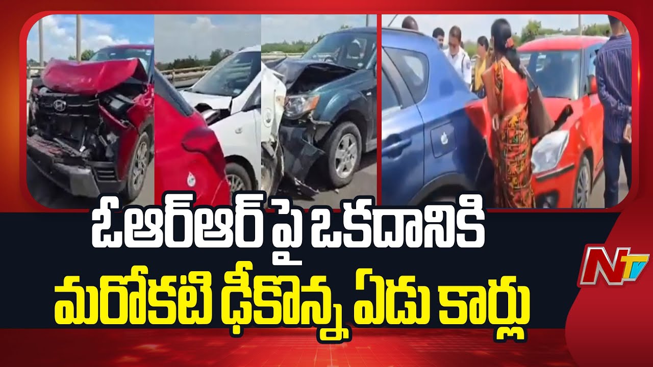 Road Mishap On Hyderabad outer Ring Road | NTV Telugu - YouTube