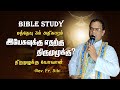 வரவிருந்தவர் திருமுழுக்கு யோவானா? மத்தேயு 3 ம் அதிகாரம் | Bible Convention &amp; Study | Rev. Fr. Sibi