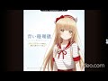 VIET ENG INDO Subtitles BLUE LAGOON 青い珊瑚礁 Cover By SHIINA MAHIRU THE ANGEL NEXT DOOR ENDING SS2