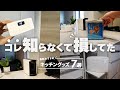 キッチングッズ7