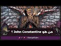 من هو جون كونستانتين