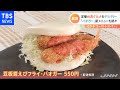 ローソンも参入へ 拡大する「ゴーストレストラン」