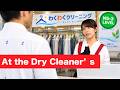 At the Dry Cleaner’s　クリーニング店で | Easy Japanese Drama (N5–N3)