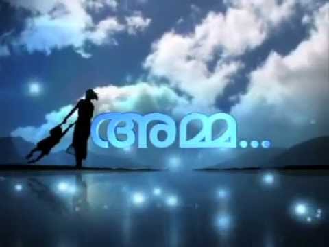 Amma Title Song New Serial Asianet