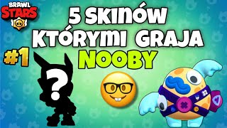 TYMI SKINAMI GRAJĄ TYLKO NOOBY w Brawl Stars ?✅ *bez obrazy*