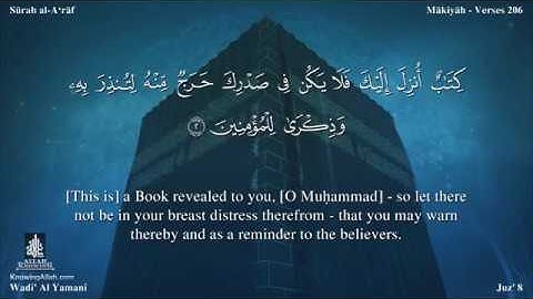 سورة الأعراف مترجمه بالانجليزية بصوت القارئ وديع اليمني Surah Al-A`râf Translated To English