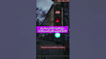 اللاواتى كملن من النساء الشيخ بدر المشاري 
