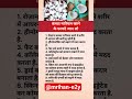 कच्चा नारियल खाने के फायदे जान लो #motivation #motivational #success #quotes
