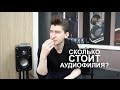 Download Polk audio signature S15 и аудиофилия Polk audio signature S15 и аудиофилия