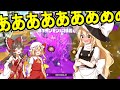 [スプラトゥーン2] 黒ザップでガンガゼのヤグラを攻略！ [ゆっくり実況]