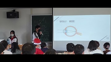 自主學習簡報練習︰「霧」「裡」「透光」－宛育、彥勛