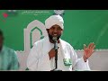 محاضرة بعنوان مفتاح النجاة اا الشيخ الدكتور محمد الأمين إسماعيل محاضرة بعنوان مفتاح النجاة اا الشيخ الدكتور محمد الأمين إسماعيل