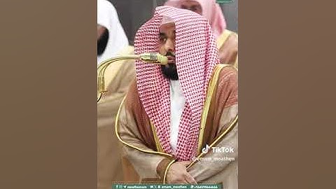 قبس من تلاوة فضيلة الشيخ أ.د. #عبدالله_الجهني  بـ #المسجد_الحرام ⁧من ليلة 16 #رمضان 1446هـ.#